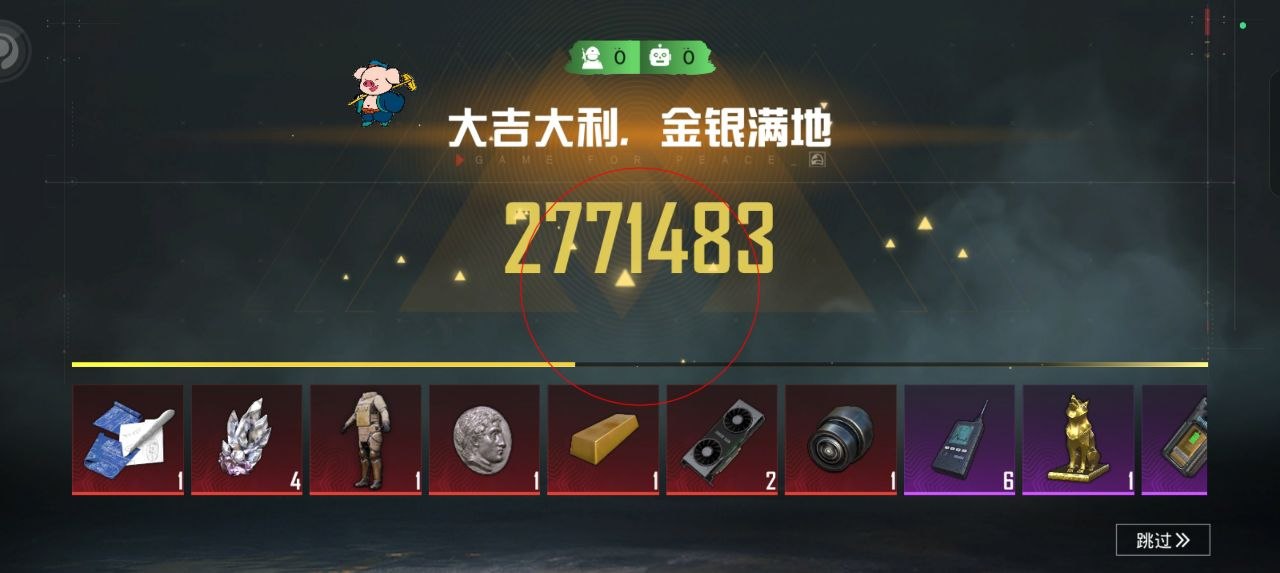 和平精英辅助工具的功能与优势的配图，内容相关：腾讯的检测系统会分析异常数据（如爆头率过高），因此建议辅助用户控制战绩，避免每局都打出离谱操作。低强...